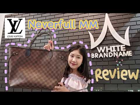 ╭♥ รีวิว Louis Vuitton Neverfull MM Damier (N41603) | แท้ปลอมดูยังไง - White Brandname Review EP. 22