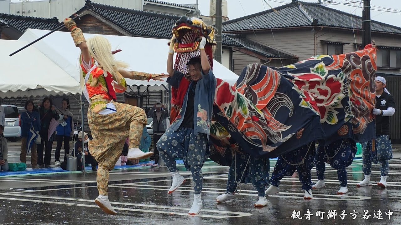 観音町獅子方若連中 2025年 小矢部市獅子舞大共演会 / 富山県小矢部市