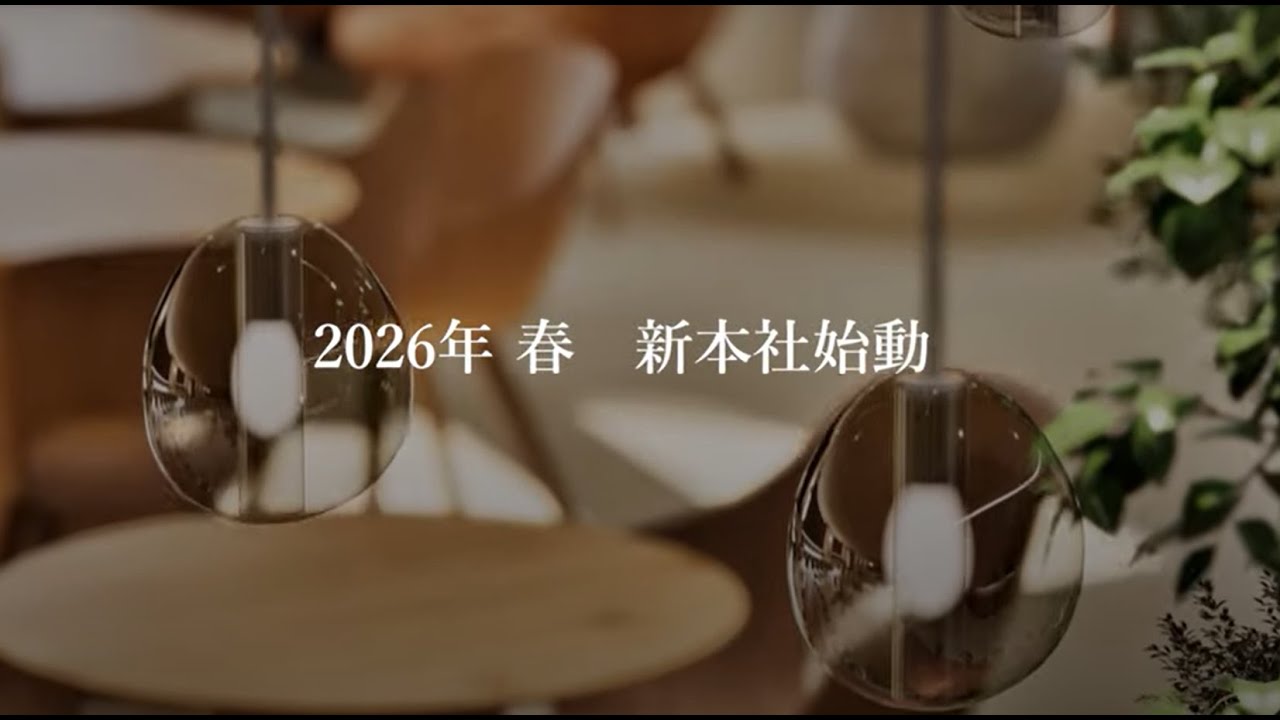 広告ライブラリ | 会社情報 | みずほリース株式会社
