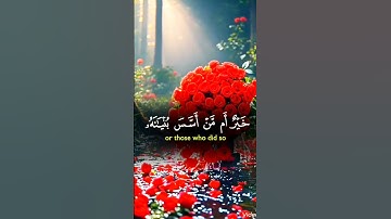 القرآن الكريم ❤ سورة التوبة ❤ #القرآن_الكريم #سورة_التوبة #اكسبلور #المصحف #تابعوني #everyone #4k