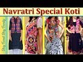 Navratri Special Koti/jacket Traditional Design |Navratri Garba Dress | Navratri Outfits |STST