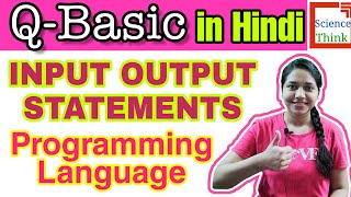 Qbasic Computer Programming Language - Input Output LET,REM Statements in Hindi | Science Think Net Worth