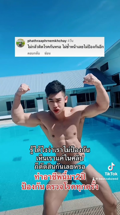 Onlyfans : bestzabzeed