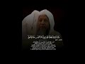 تلاوة هادئة للقارئ محمد ايوب رحمه الله تلاوة هادئة للقارئ محمد ايوب رحمه الله