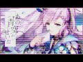 あの青空のせいだ (Ano Aozora no Sei da) / Pavolia Reine【Future Funk】#AANSD_Showcase