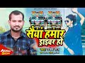 Auideo song singer umesh raj       new bhojpuri hit song 2022