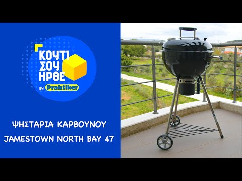 Κουτί Σου Ήρθε