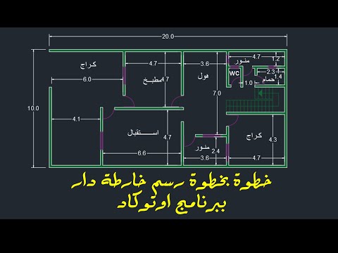طريقة رسم زخرفة اسلامية باستعمال الاوتوكاد (1) - YouTube