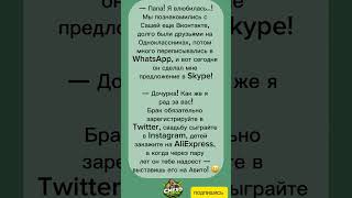 21 веке так и живем #юмор #funny #life #прикол #смехпродлеваетжизнь #анекдоты #мем #шутки #смешно