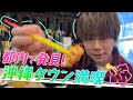 #23【実は三宅くんの!?】北山絶賛!沖縄料理&三線...雪の積もる沖縄タウンとは!?