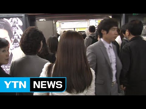 서울지하철 1~8호선, 이번 주 파업 예고 / YTN