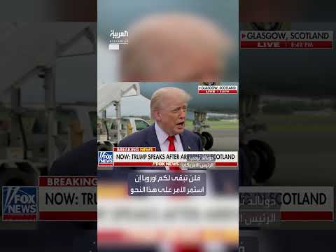 تحذيرات بشأن الهجرة وتأثيرها على أوروبا