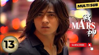 【PLEASE SUBSCRIBE US】Mars⚡EP13⚡戰神 Zhan Shen | Love at first sight | F4 | #VicChou #barbiehsu
