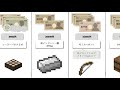 【比較動画】マインクラフトのアイテム・値段比較！（ラスト二兆円越え）【2020年】