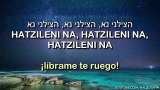 Katonti | קטנתי - No soy digno | 🎙 Yossi Azulay - יוסי אזולאי‎ | C/traducción al español