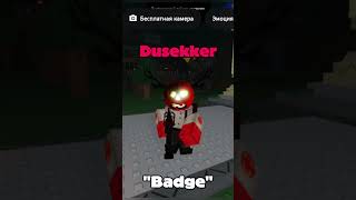 Cool skins😀 #forsaken #roblox