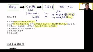 F3 Seminar - BC [Tutor Jun Yik]