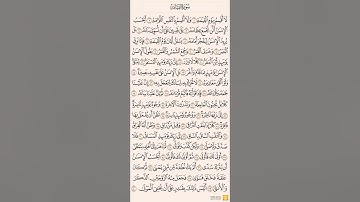 تلاوة عراقية ||خالد الجليل || {كَلَّآ إِذَا بَلَغَتِ ٱلتَّرَاقِيَ}