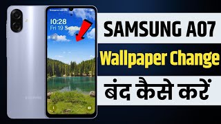 how to turn off lock screen wallpaper auto change in samsung a07 5g