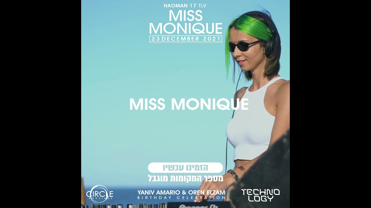 Miss Monique - 23.12 - Haoman 17 TLV - Technology