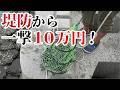 １０万円の釣り竿がすぐ買える！遠投するほど異常に釣れるお盆の海