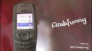 Ya Tareshy but Nokia Arabic Ringtone as instrumentals