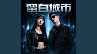 Download Lagu 低压区域