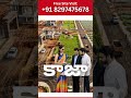 🔥 Special Offer Alert! 🔥Discover Premium APCRDA-Approved Plots now  in Kaza 🏡✨📲 +91 82974 75678