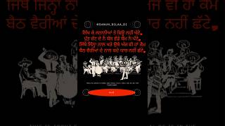 Shah G || Sidhu Moosewala || Old School Vibes || Hip hop beats || #raplegends #rapking #rapcontest