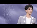 華晨宇 Hua ChenYu | 華晨宇 歌曲合集 2021 | Best Songs Of Chenyu Hua 2021 | 2021 流行 歌曲 華晨宇 | 2021流行 歌曲 排行 榜/起風了