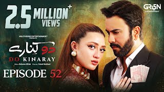 Download Lagu Do Kinaray Ep 52 | 20th Aug 25 | Momina Iqbal - Junaid Khan - Hira Soomro | Multiverse Entertainment MP3 Download Lagu Do Kinaray Ep 52 | 20th Aug 25 | Momina Iqbal - Junaid Khan - Hira Soomro | Multiverse Entertainment MP3