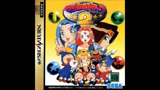 Exuding Courage (The Justice) - Magical Drop II (SEGA Saturn)