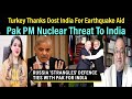 #DrMuqtedarKhan On Turkey Thanks Dost India For Earthquake Aid:Pak PM Brazen Nuclear Threat To India