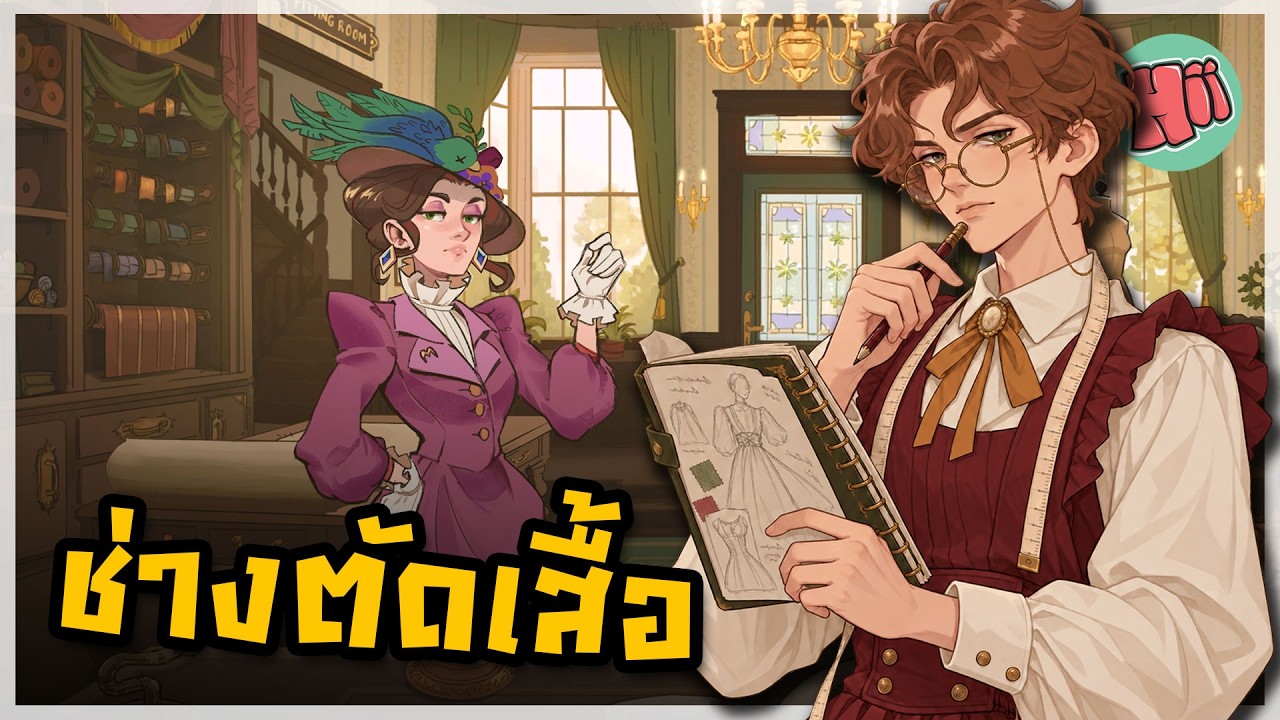 Latest Title & Thumbnail