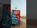 جبی شریف کی ڈھوک مہلیاں باپ نے فائرنگ کر کے بیٹی زکیہ بی بی کو قتل کر دیا