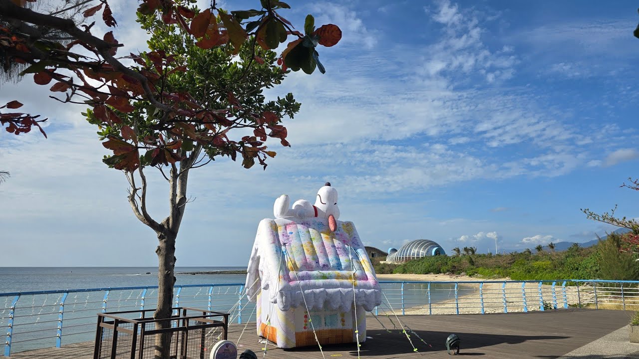 後灣漁港的史努比 不只是史努比可愛，風景也很美~