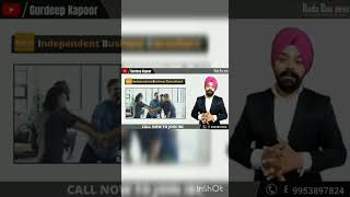 Ibc By Gurdeep Singh Kapoor
