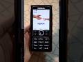 Oia Cat Nokia Ringtone Nokia Oia Cat Nokia Ringtone Nokia