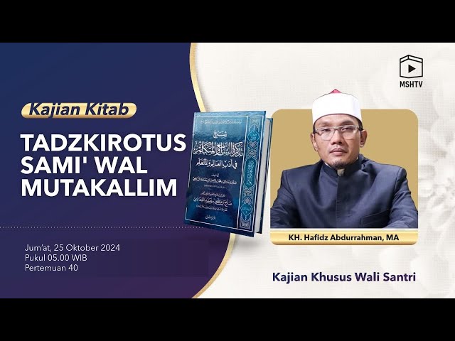 41 Kajian Kitab Tadzkirotus Sami' Wal Mutakallim [KH. Hafidz Abdurrahman, MA]