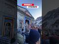 Kedarnath uttrakhand reels indiantour travelblog travel