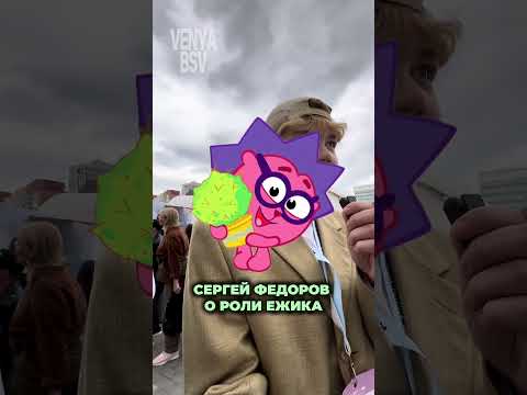 Смешарики Сквозь Вселенные