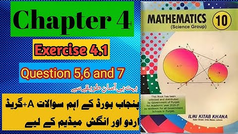 10th math chapter 4 exercise 4.1 question 5 to 7 class 10 math partial fractions science group