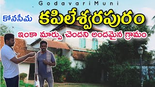 Konaseema Kapileswarapuram Village Old And Gold Village East godavari Andhrapradesh by@Godavarimuni