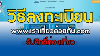 เมืองหลวงไทยในอนาคต : Thailand 2070 เมืองไทยในอีก 50 ปี (14 ก.พ. 64)