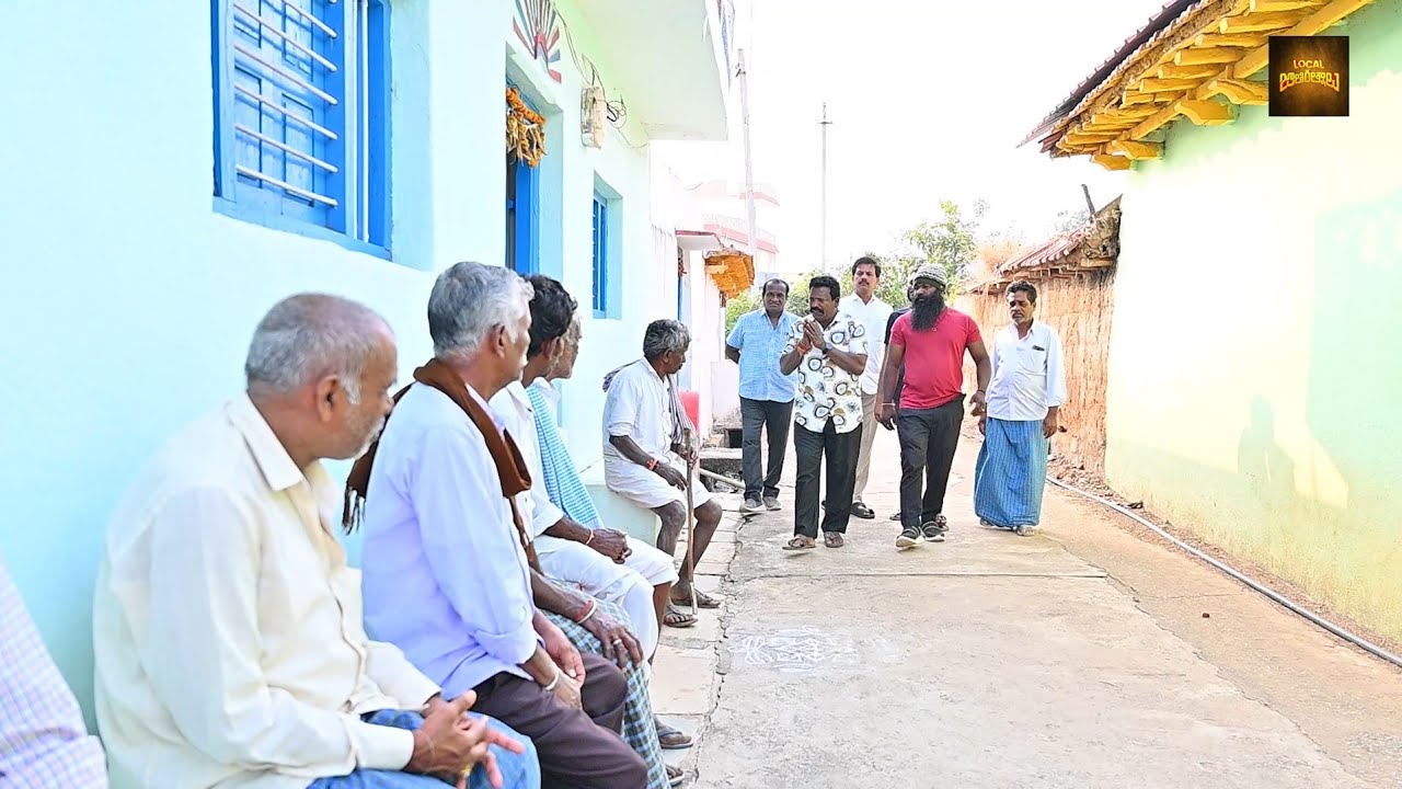 మా ఊరి సర్పంచ్  || కడుపుబ్బ నవ్వుకోండి || My Village Sarpanch Story