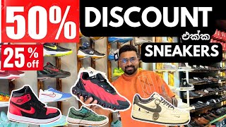50% Discount එක්ක Sneakers ගන්න මෙන්න තැන | sneakers | ladies shoes | gents shoes | kids sneakers 