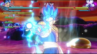 PQ57 超藍悟吉塔(4D電影)MOD  悟吉塔4D VS 邪念波 超宇宙2/Dragon Ball Xenoverse 2(1080p 60FPS)