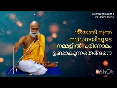 മൂലാധാരത്തിൽ നിന്ന് ബോധം ഉയർന്ന് 3 മണ്ഡലത്തെയും ഭേദിച്ച് മുകളിലേക്ക് പോകുമ്പോൾ എന്താണ്സംഭവിക്കുന്നത്