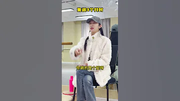 舞蹈老师对学生的态度普高艺考舞蹈生 舞蹈艺考零基础学舞蹈 