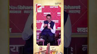 The next wave of growth is Shipbuilding Industry| Navabharat Maharashtra 1st Conclave 2025